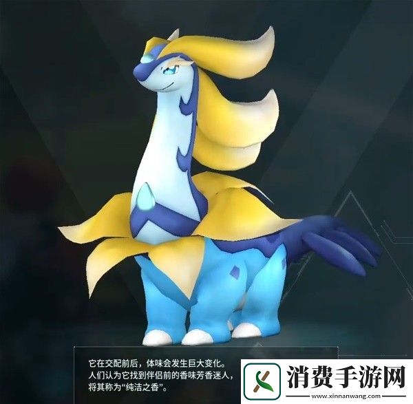 了解幻兽帕鲁全部图鉴大全-幻兽帕鲁海誓龙出现位置及捕捉地点