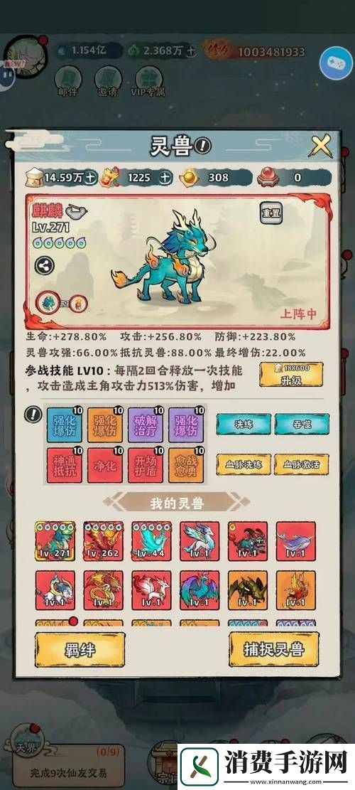 诛仙手游揭秘法宝伏龙鼎的神秘获取之道