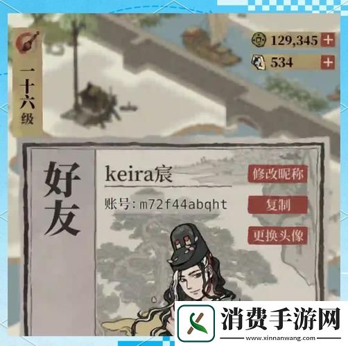 江南百景图白居易角色属性全解析