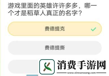 体验英雄联盟手游道聚城11周年庆答题答案分享
