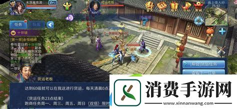 倩女幽魂入帮几天能参加联赛
