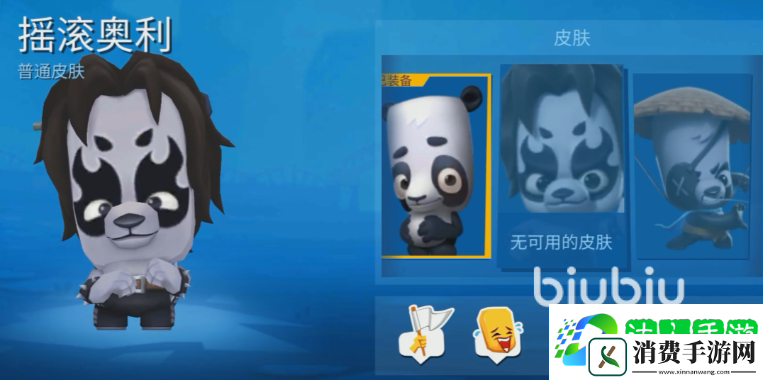动物王者哪个动物厉害