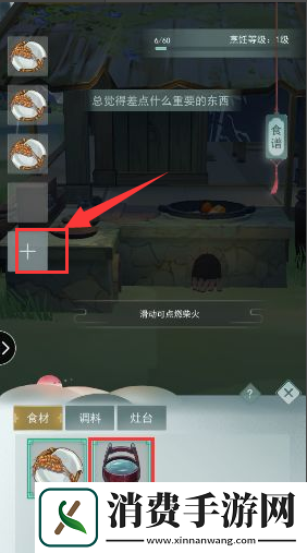 江湖悠悠阳春面食谱配方