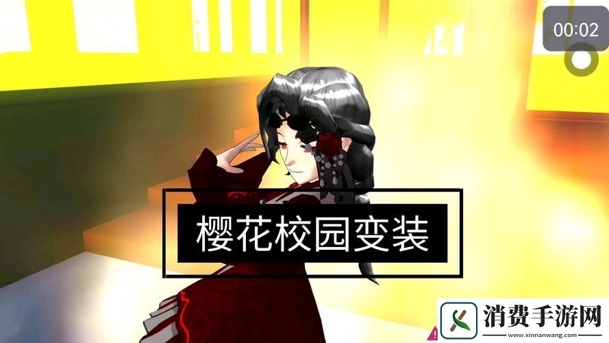 樱花校园百变旋律重启青春探索无限可能的校园之旅