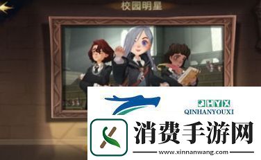 哈利波特魔法觉醒校园明星成就怎么做：达成成就攻略