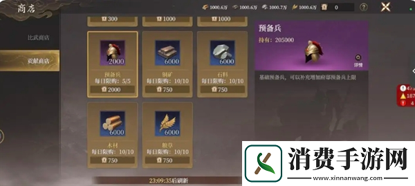 讲一讲封神