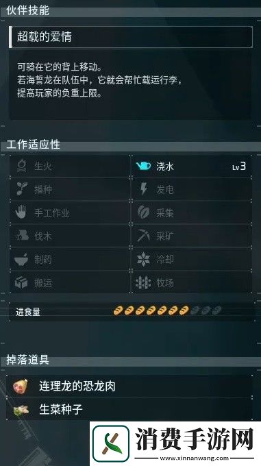 了解幻兽帕鲁全部图鉴大全