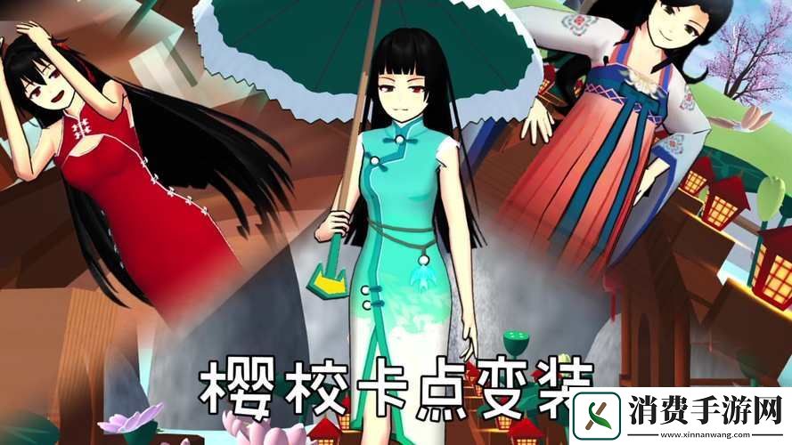 樱花校园百变旋律重启青春探索无限可能的校园之旅