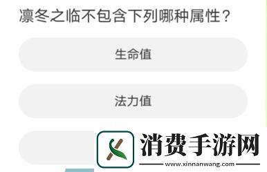 体验英雄联盟手游道聚城11周年庆答题答案分享