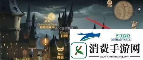 哈利波特魔法觉醒协作任务怎么做