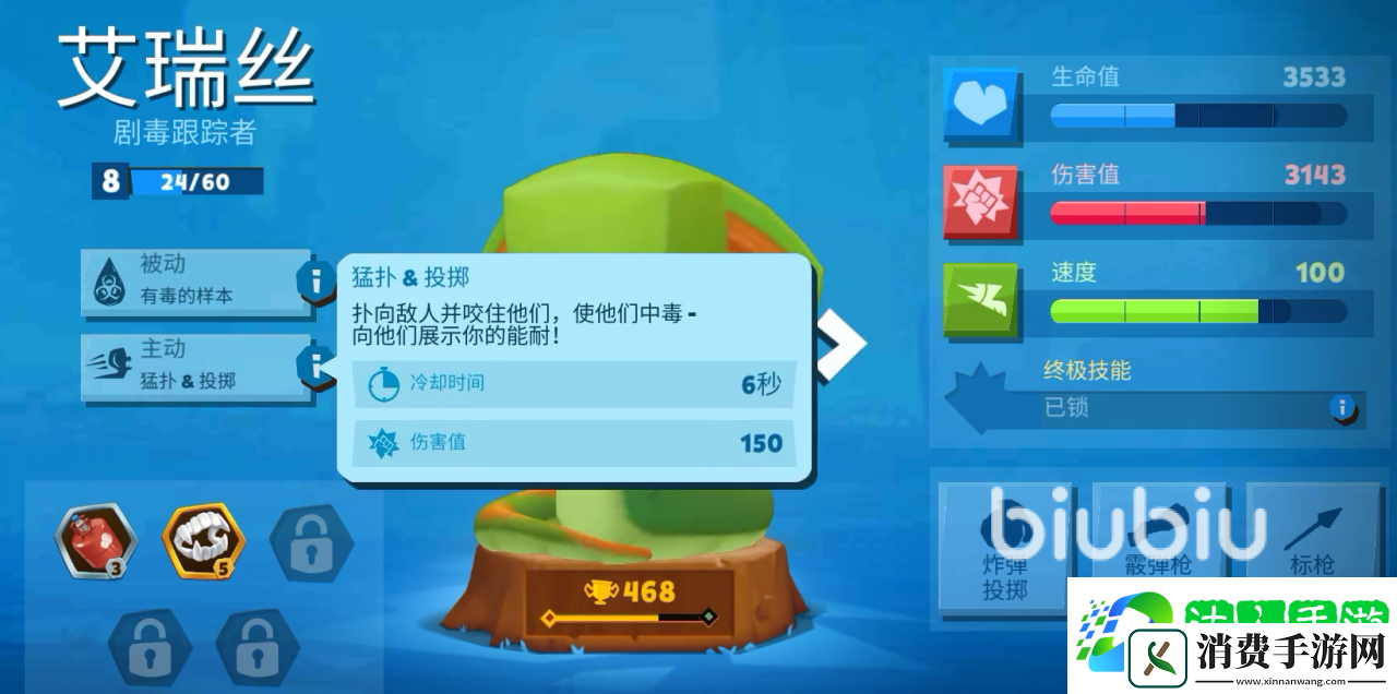 动物王者哪个动物厉害