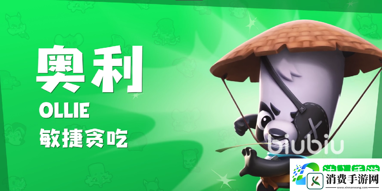 动物王者哪个动物厉害