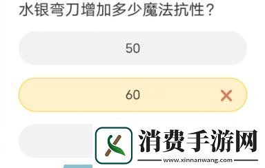 体验英雄联盟手游道聚城11周年庆答题答案分享