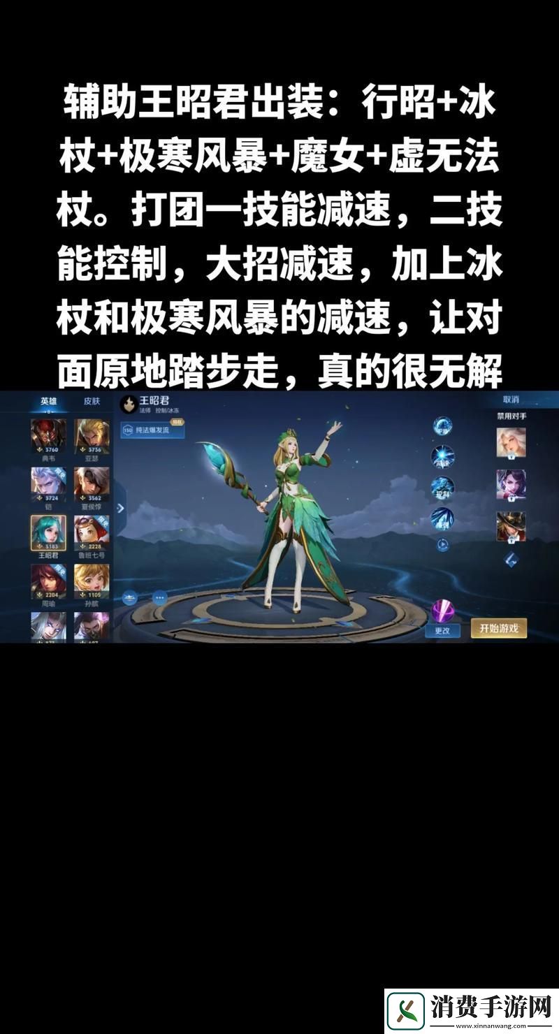 王者荣耀辅助开局跟错人为何局势瞬间倾斜