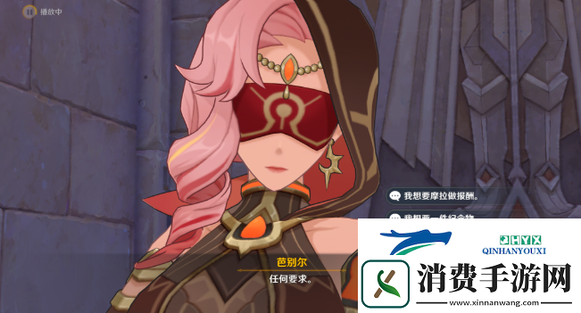 原神永恒的葱茏之梦怎么做永恒的葱茏之梦完成方法