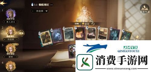 哈利波特魔法觉醒蜘蛛3怎么过：组队通关攻略