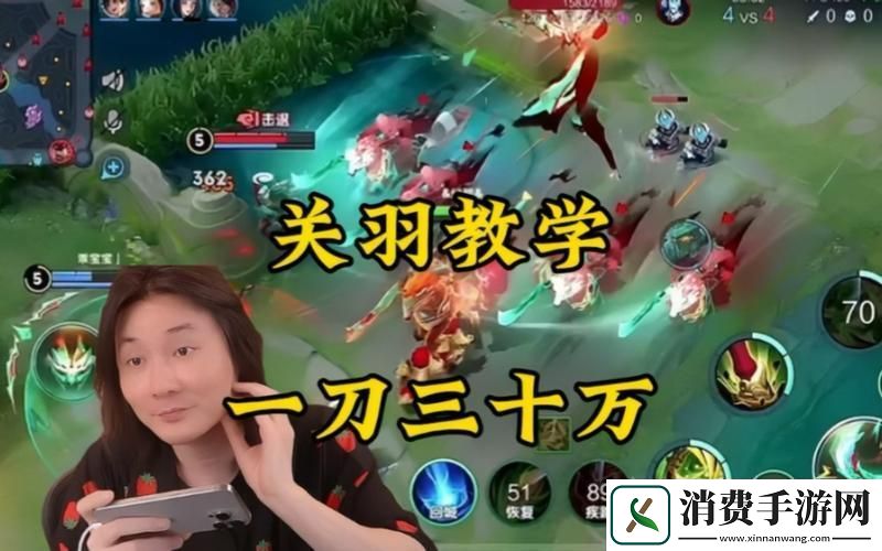 王者荣耀关羽铭文搭配秘籍张大仙亲授攻略