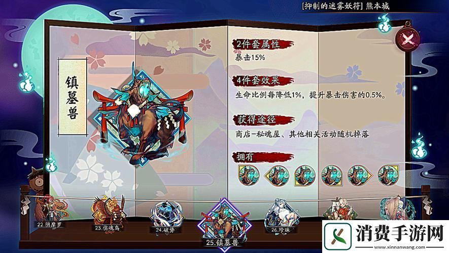 阴阳师高手进阶云外镜御魂搭配全攻略直击伤害巅峰！