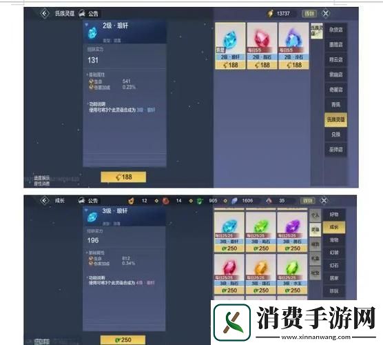 妄想山海灵韵系统大揭秘装备分解与强化全攻略