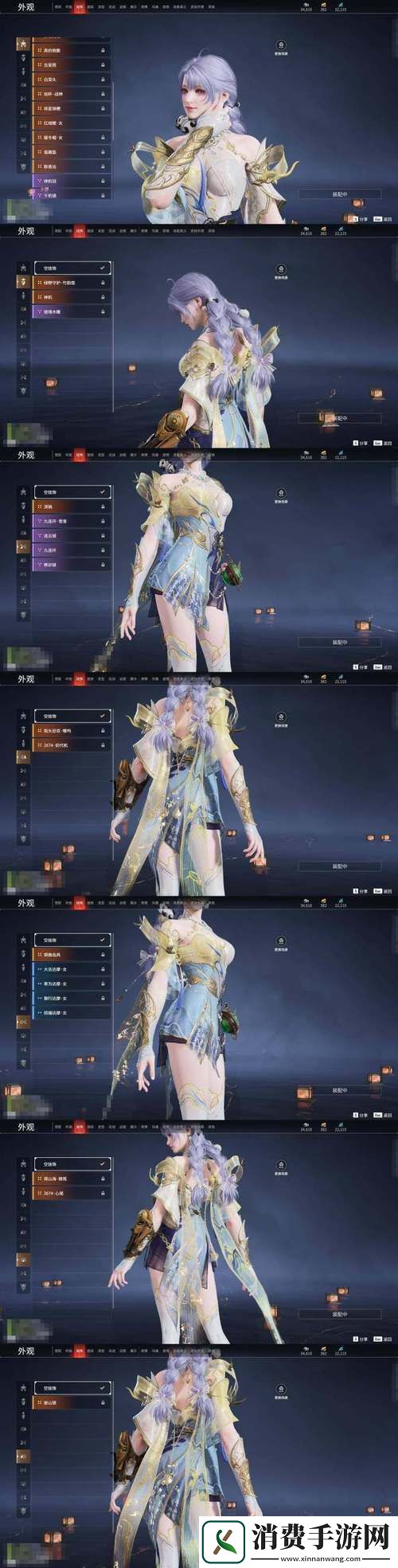 新仙剑奇侠传三星橙卡杨异输出爆表的南诏国师