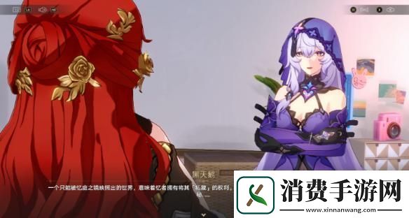 星铁3.2翁法罗斯剧情有多颠覆