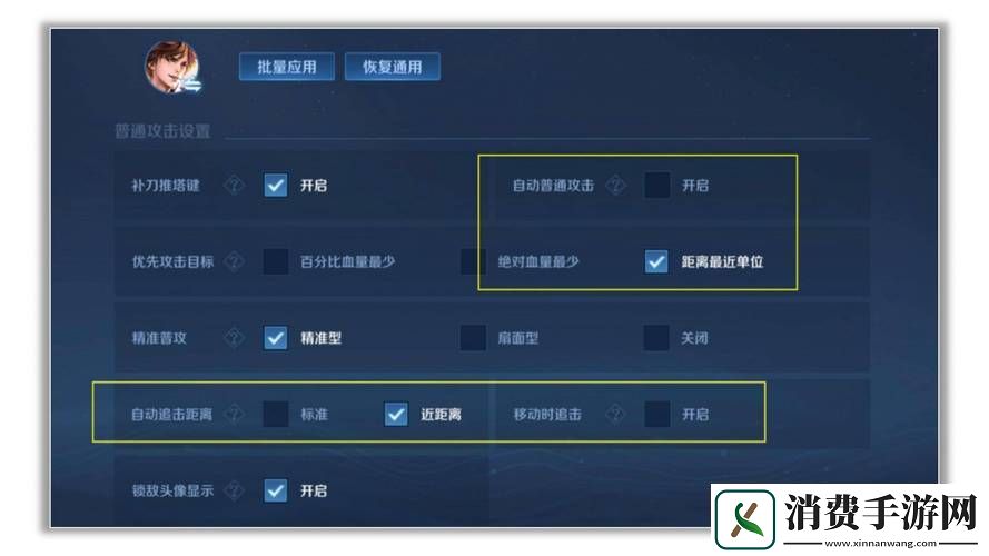 王者荣耀伤害值显示全攻略轻松掌握战斗细节