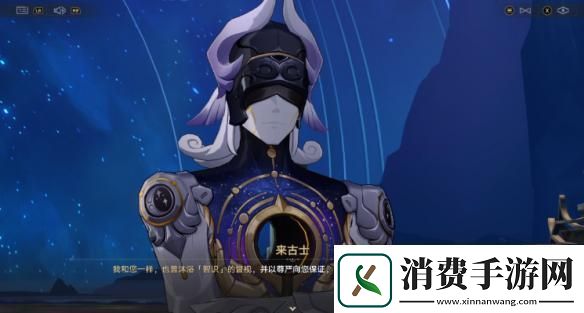 星铁3.2翁法罗斯剧情有多颠覆