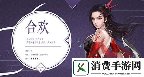 jj神仙道重启仙途共赴全新征程