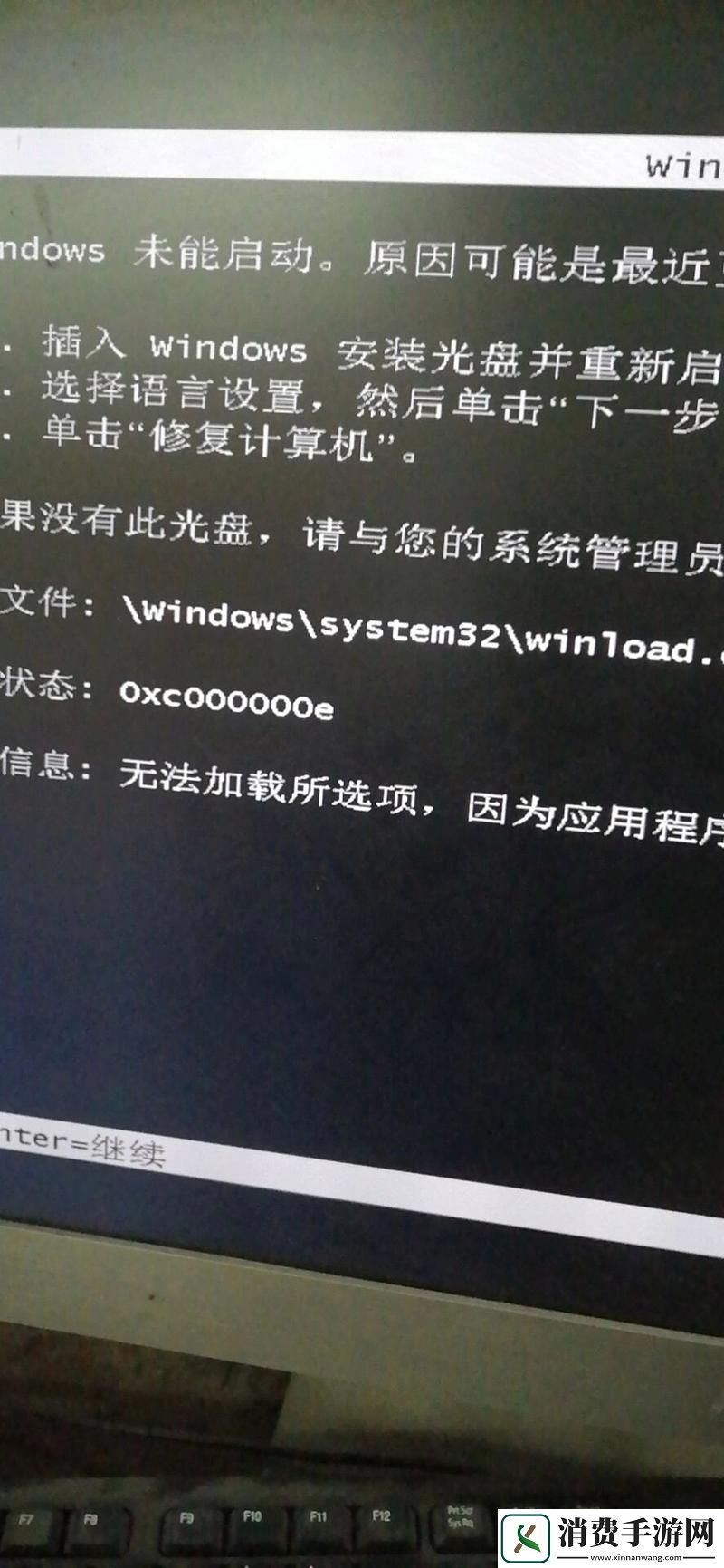 QQ飞车揭秘文件损坏背后的神秘面纱