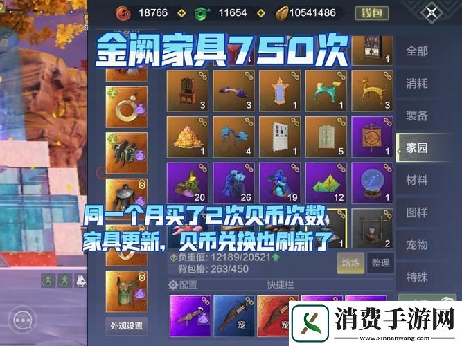 妄想山海秘制油浸麻糊的美味探索之旅