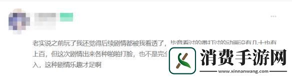 星铁3.2翁法罗斯剧情有多颠覆