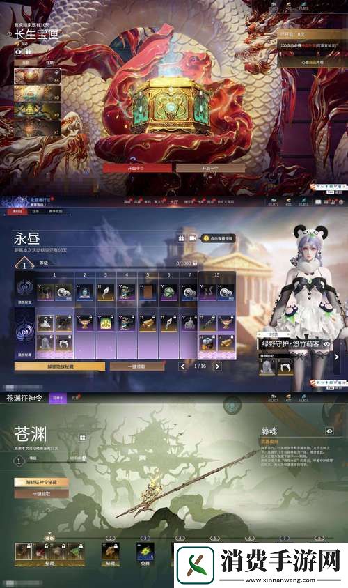 176神话精品手游震撼登场热血传奇角色扮演新纪元