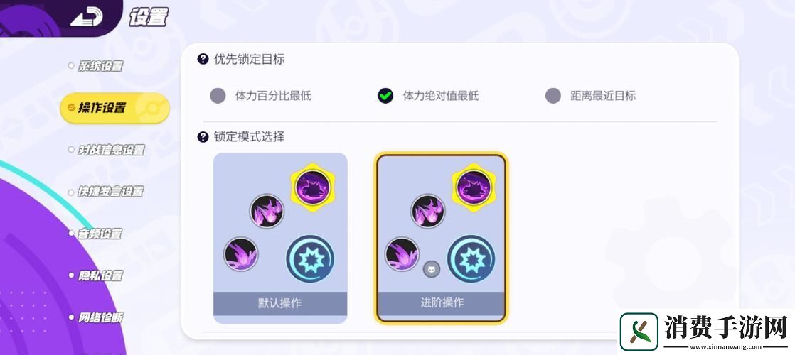 宝可梦大集结辅助角色选择深度剖析