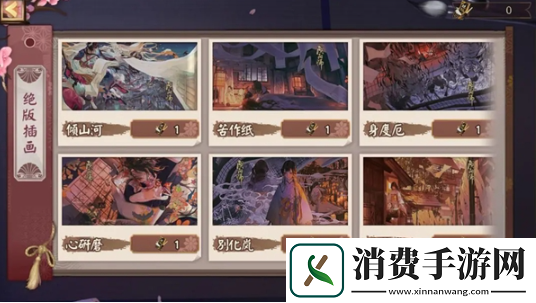 了解阴阳师游鱼缘梦召唤活动怎么玩-游鱼缘梦召唤活动攻略