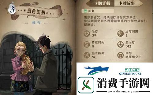 哈利波特魔法觉醒火蛇折磨流怎么玩：卡组搭配攻略