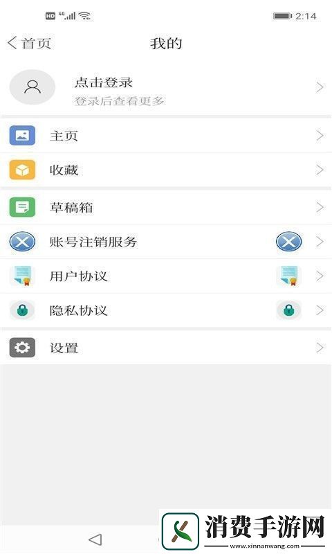 今日铁岭县最新版app下载安装-今日铁岭县最新版安卓下载v1.0.7