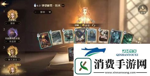 哈利波特魔法觉醒蜘蛛3怎么过