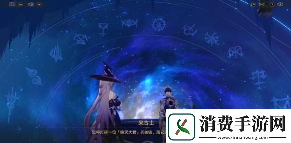 星铁3.2翁法罗斯剧情有多颠覆