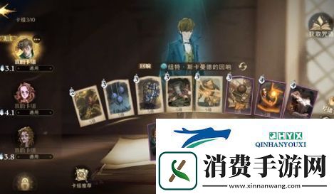 哈利波特魔法觉醒动物园卡组怎么搭配：流派阵容推荐