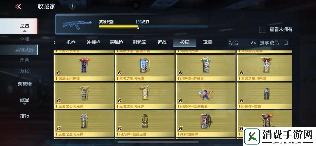 CF手游星座武器闪耀登场技能全景与特性深度揭秘！