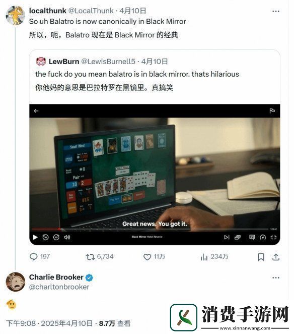 黑镜新季现小丑牌身影