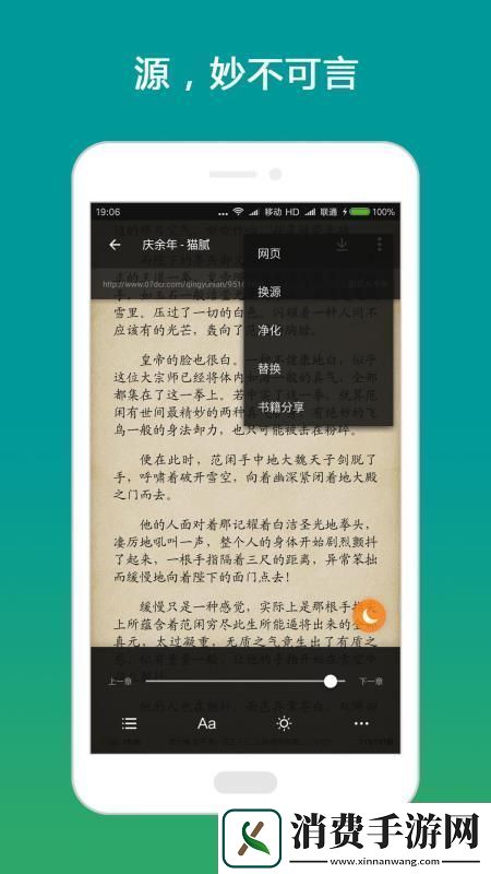 搜书大师app下载安装-搜书大师手机版下载v16.15