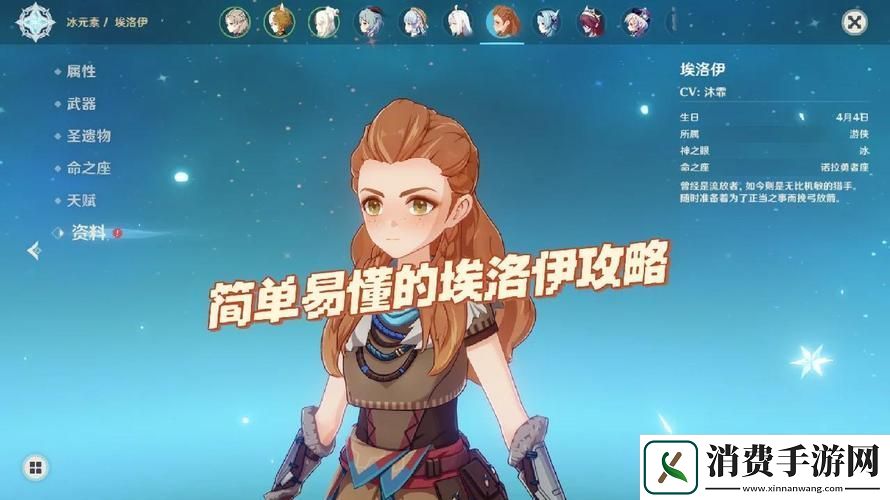 伊洛纳手游全攻略冒险界面深度探索与技巧揭秘