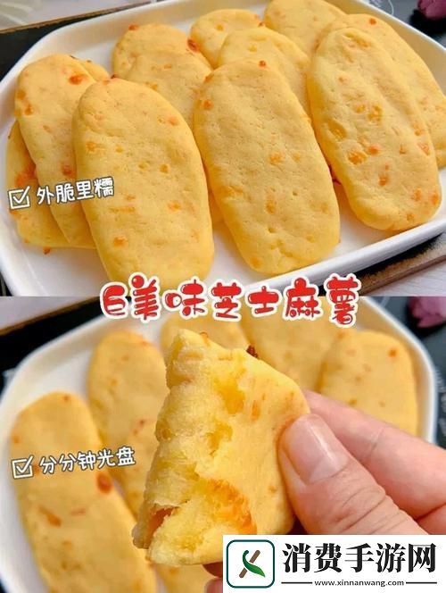 妄想山海秘制油浸麻糊的美味探索之旅