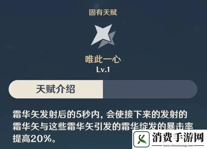 原神重云天赋加点全攻略打造冰系战神
