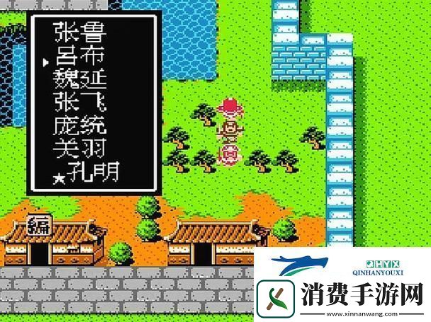 FC吞食天地2-揭秘那些永远无法上场的将领之谜