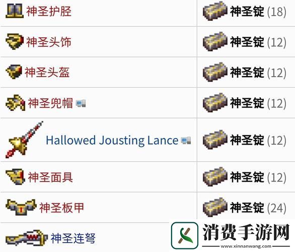 泰拉瑞亚探险必备精金连弩的附魔攻略与实战技巧