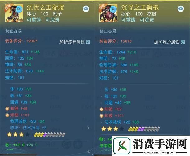 天下手游冰心加点全攻略打造全能辅助的秘籍