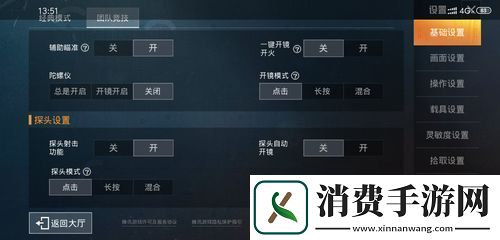 香肠派对豌豆皮肤获取全攻略