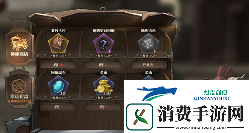 哈利波特魔法觉醒感谢信怎么获得：怎么刷攻略